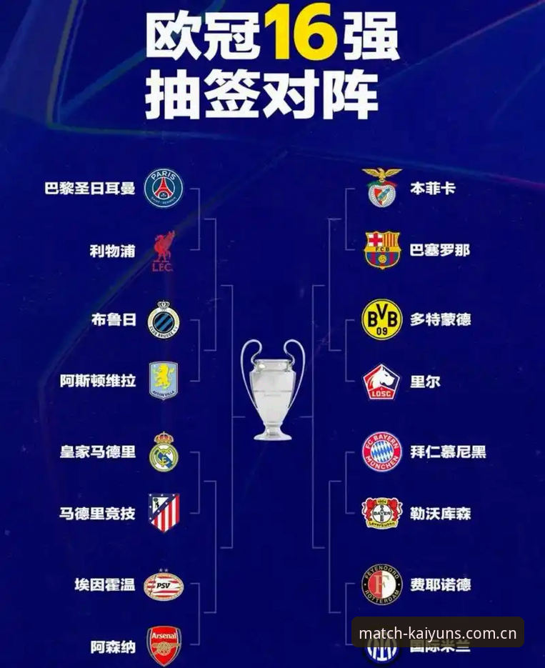 埃梅里5夺欧联 vs 安帅穆帅5赢欧战决赛：谁才是真正的决赛之王？