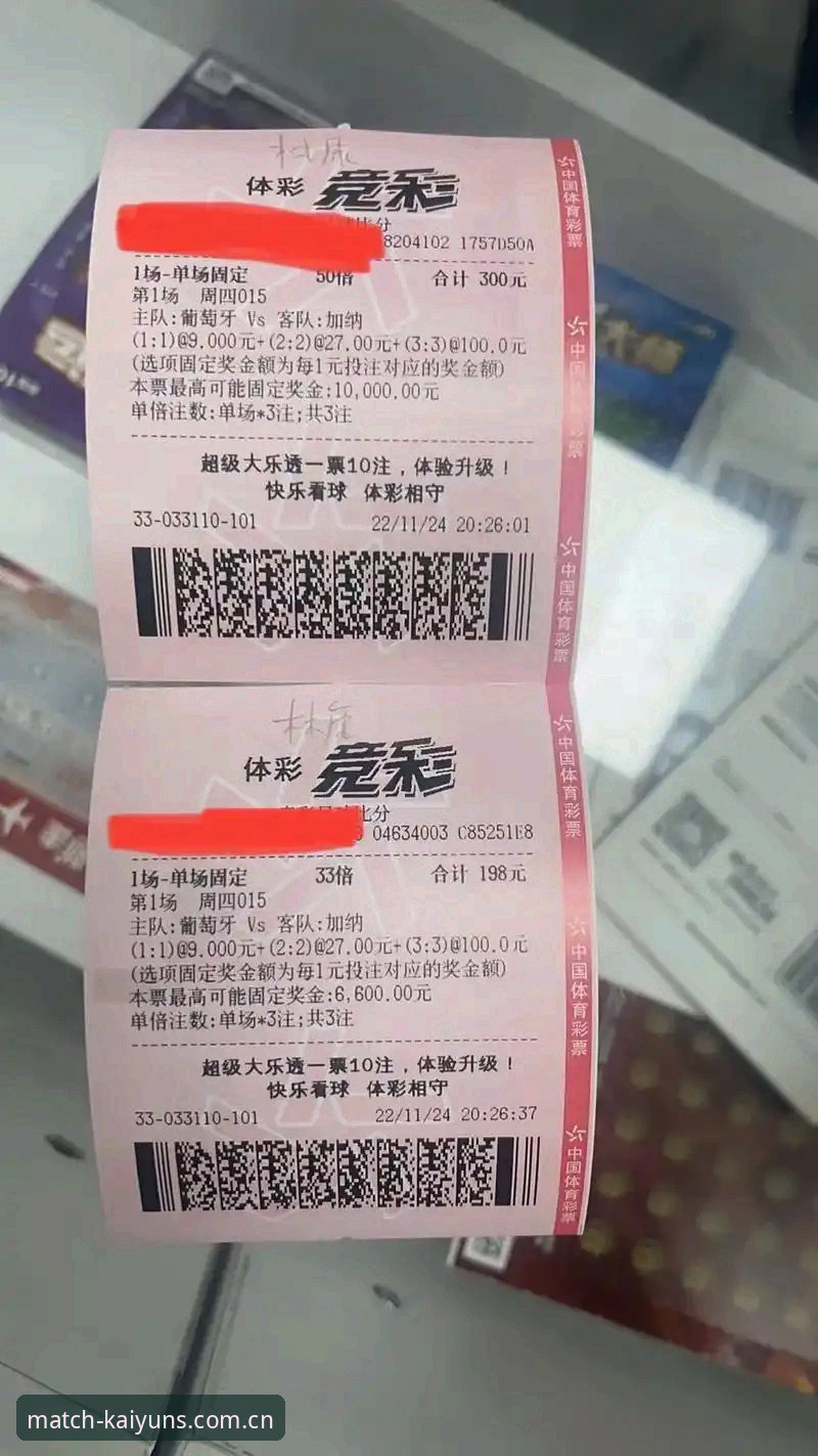 KAIYUN官方下载深度评测：当体育数据遇见创新竞猜体验