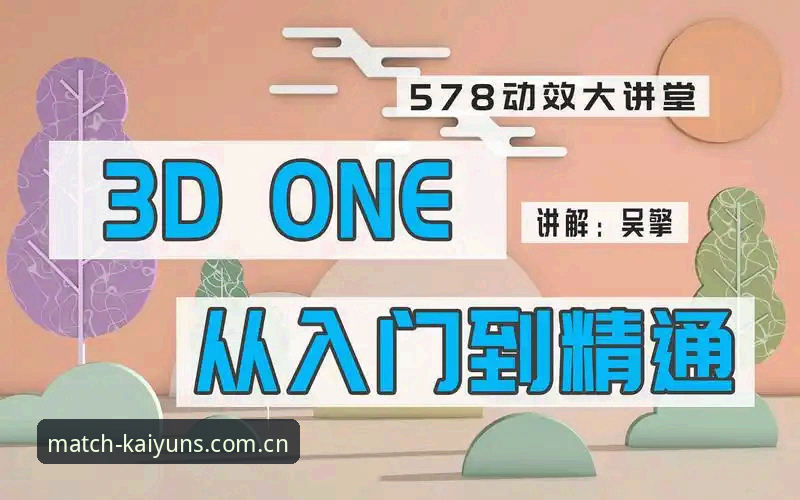 A7F3比赛预测教程：从入门到精通的完整实战指南