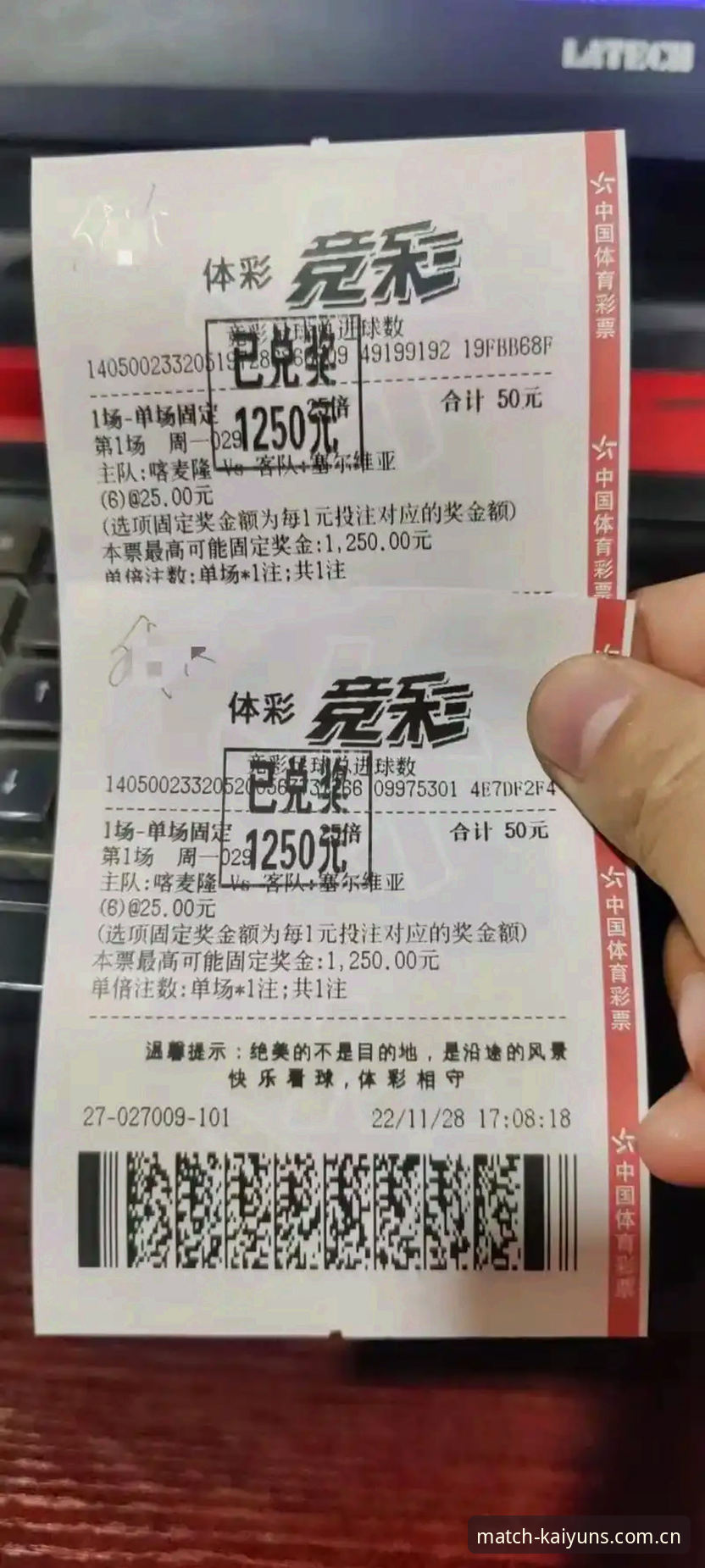 KAIYUN竞猜平台必备功能深度解析：从小组赛赔率到赛事趋势的全面洞察